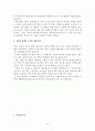 혜원 신윤복 6페이지