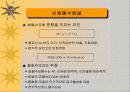 케인지언과 통화주의자 비교 4페이지