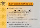 케인지언과 통화주의자 비교 5페이지