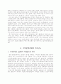 지역문화문화축제 평가 2페이지