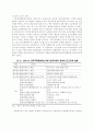 지역문화문화축제 평가 12페이지