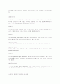 농약의 분류 3페이지