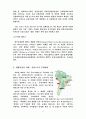 [ 문화도시 ]꾸리짜바의 사례와 한국 도시문화의 현실과 과제 7페이지