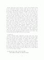 이벤트와 장소마케팅 10페이지