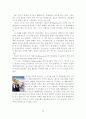 이벤트와 장소마케팅 11페이지