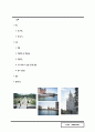 황무지에서 공간으로 - 미래형 테마파크 하우스텐보스를 사례로 – 2페이지