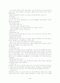 장애인복지 2페이지