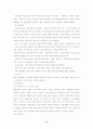 장애인복지 9페이지