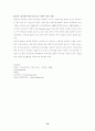 장애인복지 16페이지