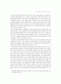 미국의 중동지역 개입  효과 및 한계 11페이지