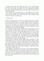 이라크전쟁이 세계 및 각국의 경제에 끼치는 영향 7페이지