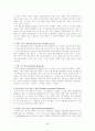 (가족)가정성장모델 5페이지