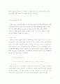국가 브랜드에 대한 연구 8페이지