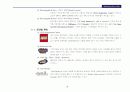 Mall of America 개발과정 및 개발 성공 요인 [Bloomington] 9페이지