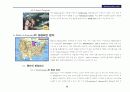 Mall of America 개발과정 및 개발 성공 요인 [Bloomington] 11페이지