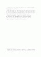 정부간 책임유형별 사회부조의 內容 21페이지
