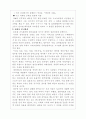우리나라 산부인과 5페이지