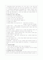 우리나라 산부인과 7페이지