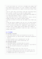 우리나라 산부인과 15페이지