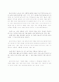도덕과 수행평가 도구개발 17페이지