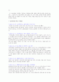 북한이탈주민의 보호 및 정착지원에 관한 법 26페이지