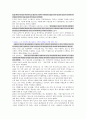 북한이탈주민의 보호 및 정착지원에 관한 법 28페이지