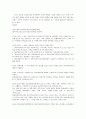 북한이탈주민의 보호 및 정착지원에 관한 법 39페이지