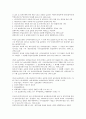 북한이탈주민의 보호 및 정착지원에 관한 법 40페이지