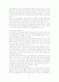 노인의 성 44페이지