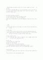 티볼의 역사와 기술방법 19페이지