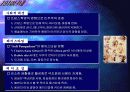 헤어, 의복의 세대변천 3페이지