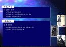 헤어, 의복의 세대변천 4페이지