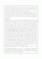 전자상거래완벽 레포트(전자상거래의 주요국과 국제기구의 논의동향) 16페이지