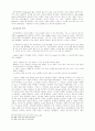 마키아벨리의 여성관 연구 14페이지