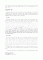 마키아벨리의 여성관 연구 15페이지
