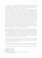 마키아벨리의 여성관 연구 24페이지
