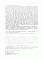 마키아벨리의 여성관 연구 28페이지