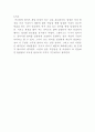 [공학/컴퓨터/통신] 볼링에 관한 정리 22페이지