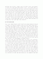 계몽사상가로서 루소 사상의 독자성의 영역과 그 의미에 관한 고찰 10페이지