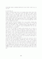 전자상거래의 현황및 문제점 24페이지