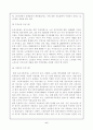 [사회복지] 노인복지의 문제점과 발전방향[사범/법학]  7페이지
