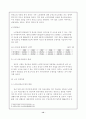 [사회복지] 노인복지의 문제점과 발전방향[사범/법학]  13페이지