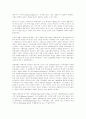 한국영화의 효시에 대한 문제 제기와 한국영화사에 대한 소고 2페이지