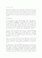 한국영화의 효시에 대한 문제 제기와 한국영화사에 대한 소고 4페이지