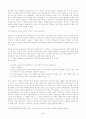죽어도 좋아 제한상영가 찬반논쟁에 대한 고찰 5페이지