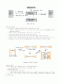 전자무역의 대금결제의 유형과 TradeCard시스템 현황 3페이지