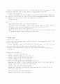 전자무역의 대금결제의 유형과 TradeCard시스템 현황 4페이지