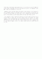 전자무역의 대금결제의 유형과 TradeCard시스템 현황 15페이지
