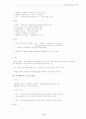 도시행정 12페이지
