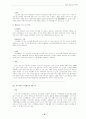도시행정 16페이지